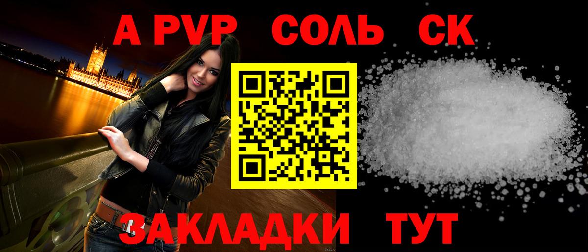 A PVP СК Кашира