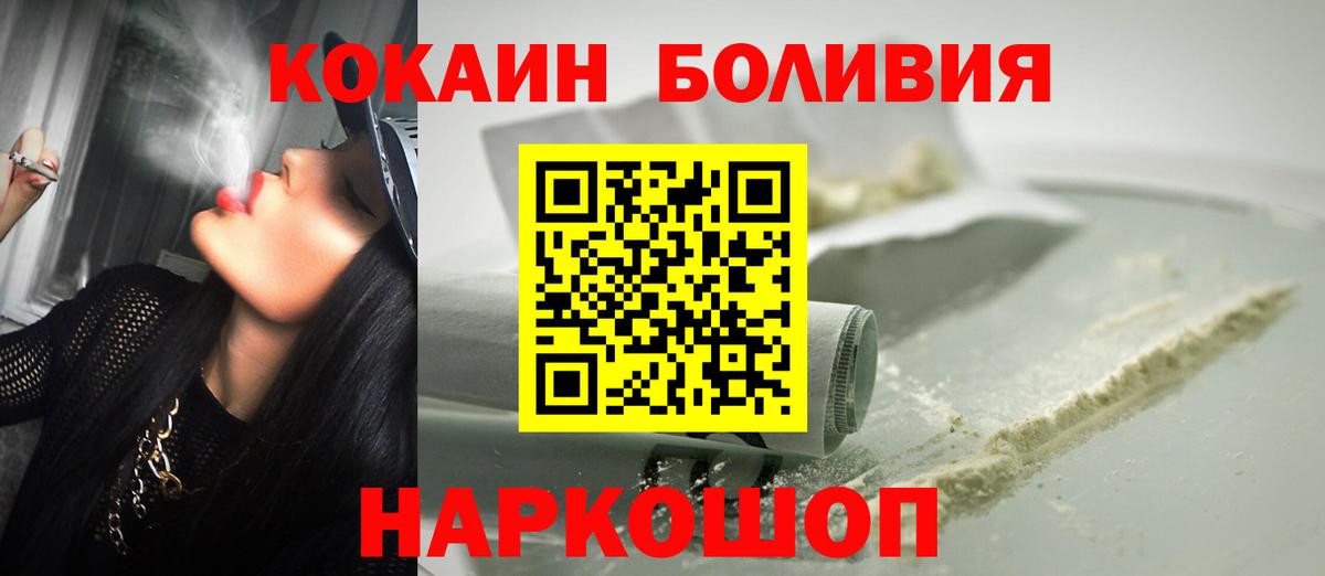 COCAIN 99% Кашира