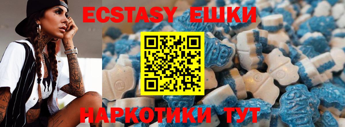 Кашира  Ecstasy таблы  Ecstasy  Вход с VPN 