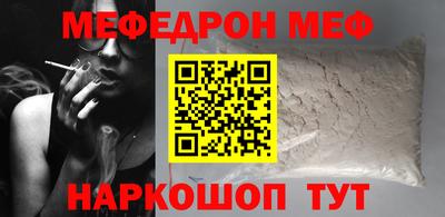 мет Коммунар