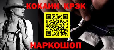 кокс Конаково