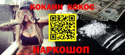героин Комсомольск-на-Амуре