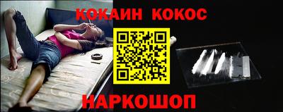 кокс Конаково