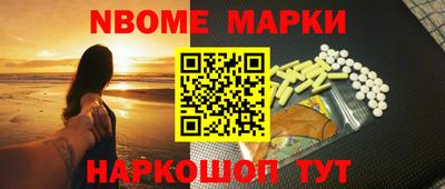героин Комсомольск-на-Амуре