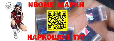 героин Комсомольск-на-Амуре