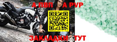 мет Коммунар