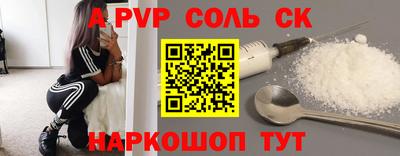 мет Коммунар