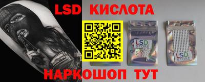 героин Комсомольск-на-Амуре