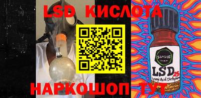 мет Коммунар