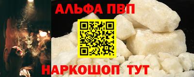 героин Комсомольск-на-Амуре