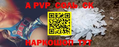 героин Комсомольск-на-Амуре