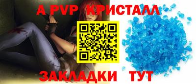 кокс Конаково