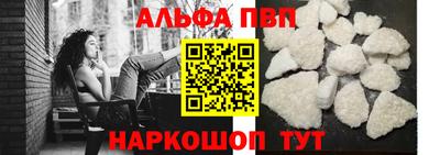 кокс Конаково