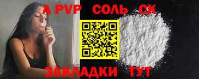 героин Комсомольск-на-Амуре