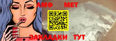 мет Коммунар