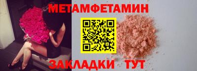 кокс Конаково