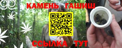 героин Комсомольск-на-Амуре