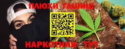 героин Комсомольск-на-Амуре