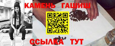 героин Комсомольск-на-Амуре