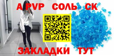 мет Коммунар