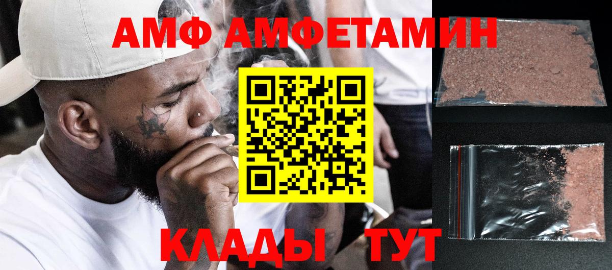 МЕТАМФЕТАМИН Декстрометамфетамин 99.9% Кашира