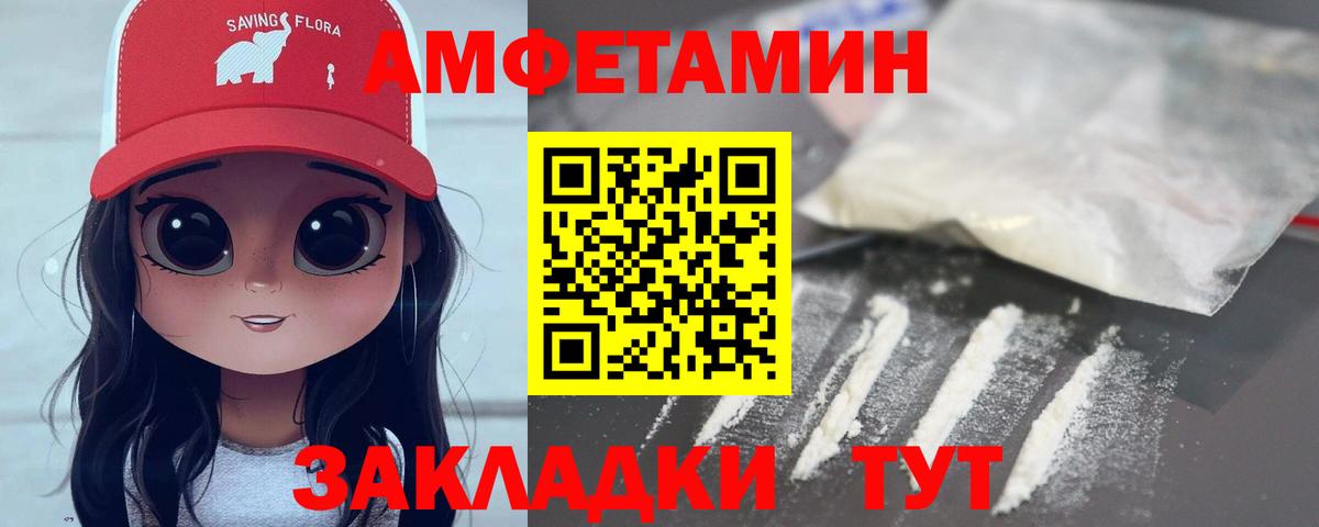 МЕТАМФЕТАМИН витя  МЕТАМФЕТАМИН витя  Кашира  Первитин  Вход с VPN 