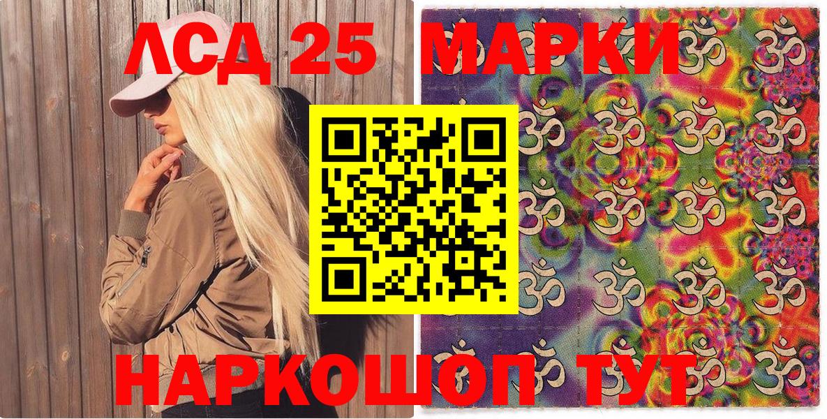 Кашира  Марки N-bome 1,5мг  Вход с VPN 