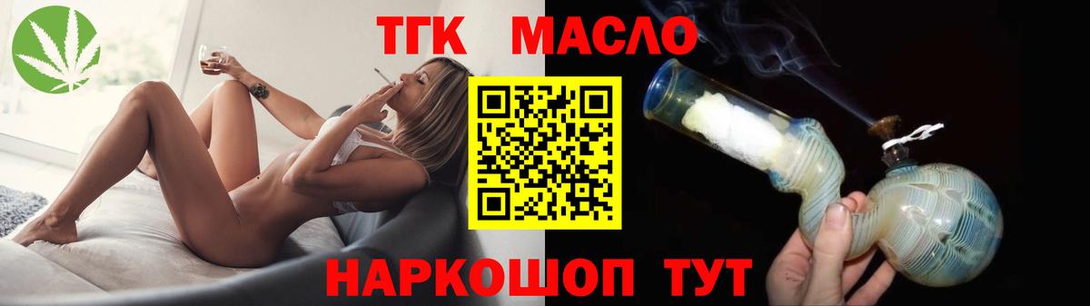 МЕТАМФЕТАМИН Кашира